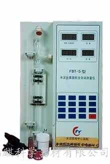 FBT-9型水泥比表面积全自动测量仪